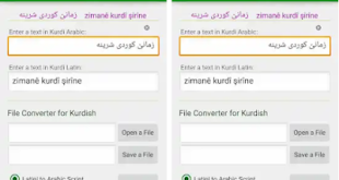 aplikasi huruf arab di hp android