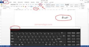 cara mengetik arab di laptop